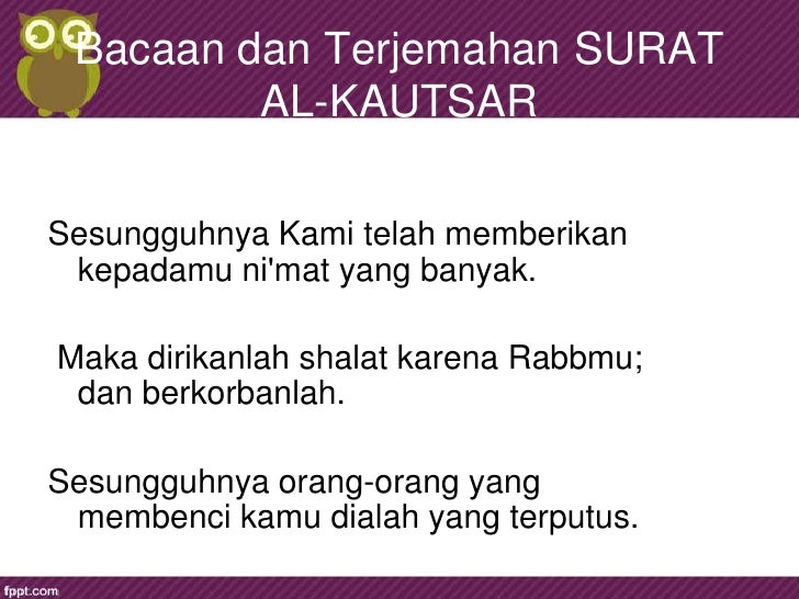 Surat Al kautsar