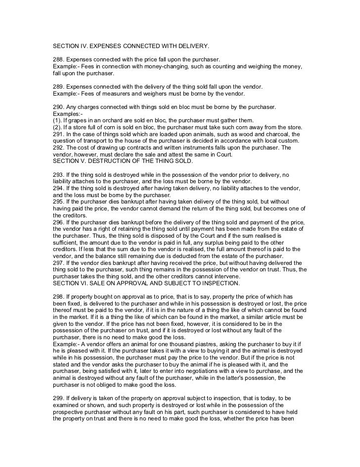Al Majalla Al Ahkam Al Adaliyyah - 