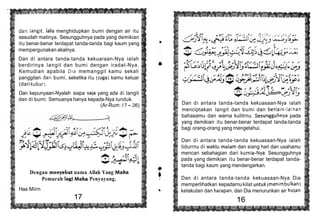 Al mathurat | PDF