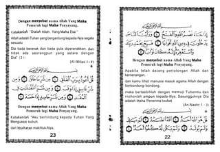 Al mathurat | PDF
