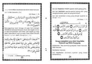 Al mathurat | PDF