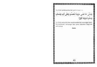 Al mathurat | PDF