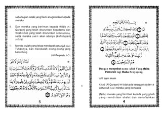 Al mathurat | PDF