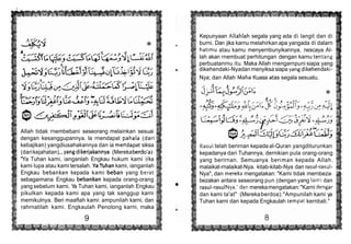 Al mathurat | PDF
