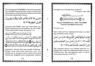 Al mathurat | PDF