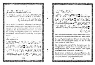 Al mathurat | PDF