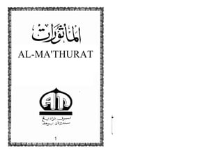 Al mathurat | PDF