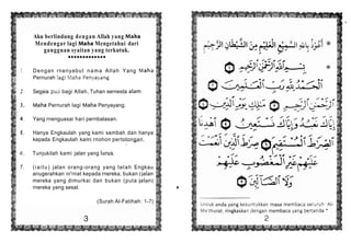 Al mathurat | PDF