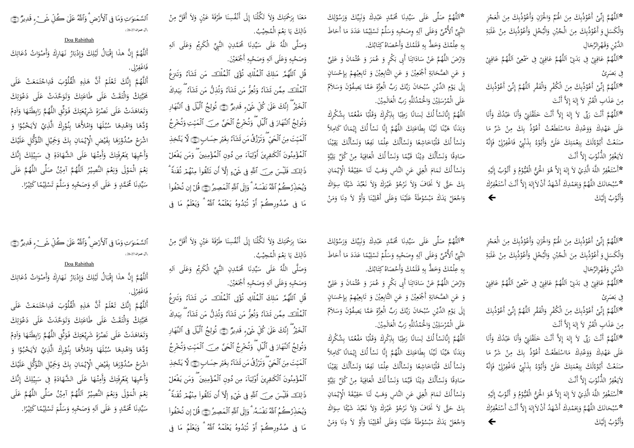 Al mathurat - edisi pocket & program v1.0 | PDF