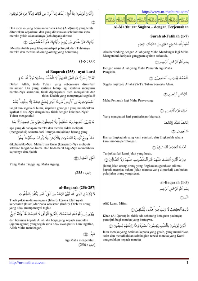 Al mathurat sughra - ringkas - m-mathurat | PDF