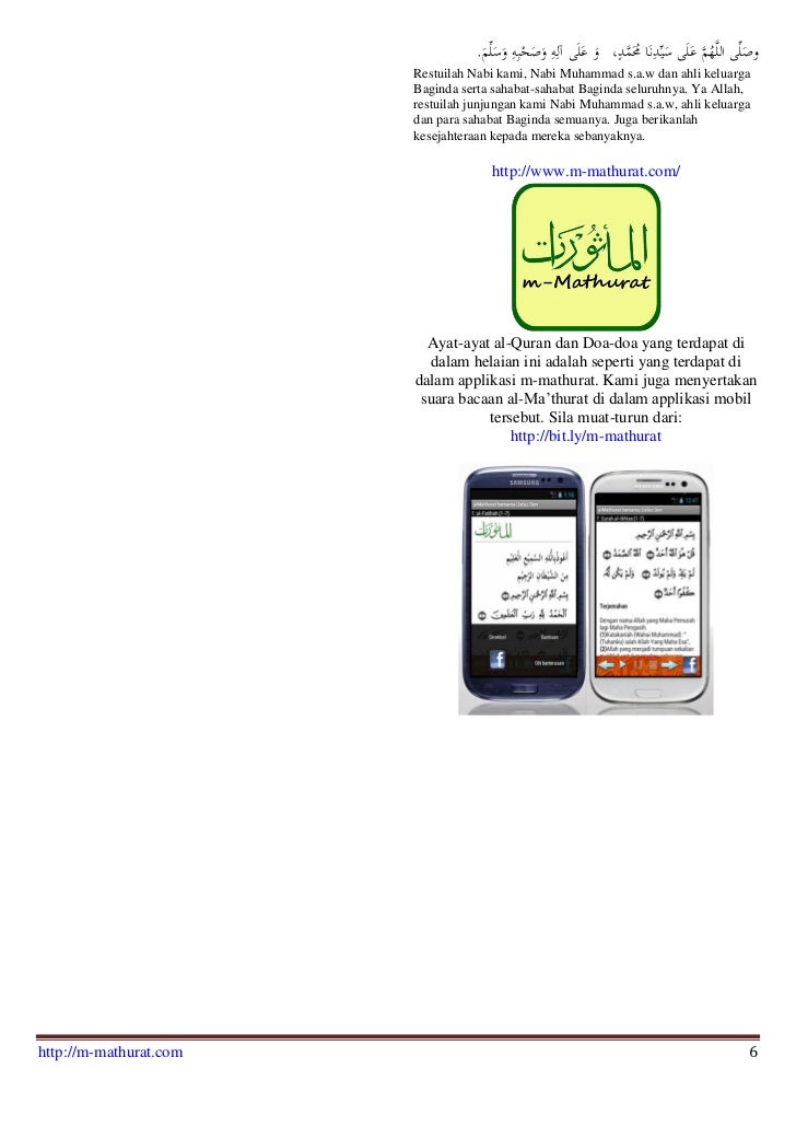 Al mathurat sughra - ringkas - m-mathurat