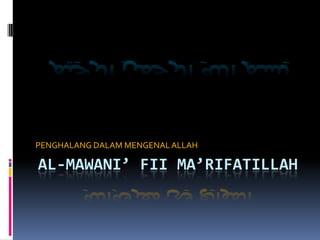 PENGHALANG DALAM MENGENAL ALLAH

AL-MAWANI’ FII MA’RIFATILLAH
 