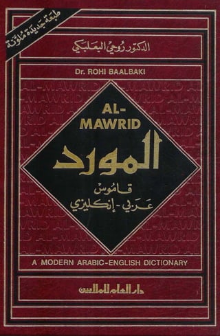 Al mawrid arabic to english DICTIONARY