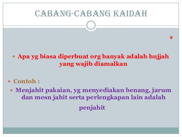 Al Qawaid Al Fiqhiyah