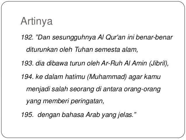 Al quran