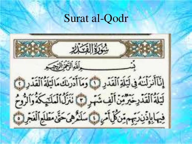 Al Quran Hadist Kelas 5 Semester 1