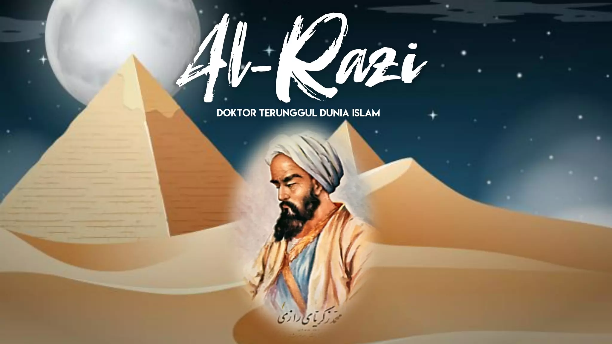Al Razig Al Razi | PDF