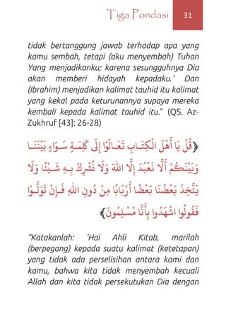 Tuhan yang aku sembah adalah terjemah dari kalimat