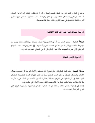 ٢١
...
.
:
)(
.
:
.
......
.
.
 