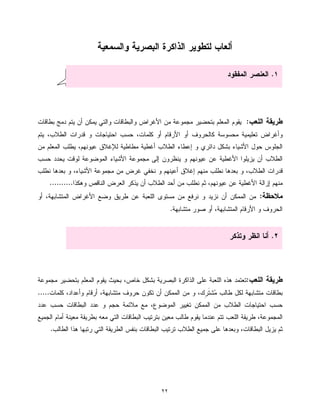 ٢٢
:
..........
:
.
:
.....
.
.
.
 