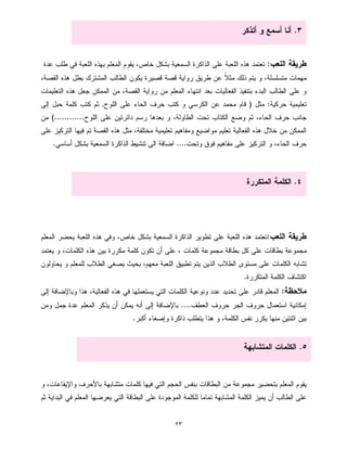 ٢٣
:
:),
(............
.....
:
.
:
....
.
.
.
.
 