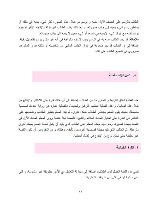 ٢٥
.
:
.
.
.
.
.
.
 