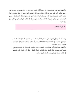 ٢٦
,
.
,,
.
.
)//
(....
.
.
.
 