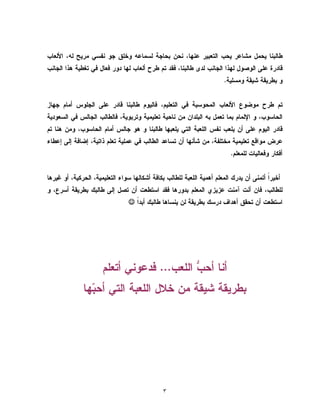 ٣
.
.
☺☺☺☺
…
 