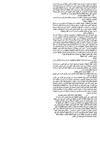 .
                                                                                                 -3

                                                                       .
                                                                                                     -




                .
                                                                                                 -

    .
                                                     ,


                                            II                         .

                                                                                   ...


                    .                                                                            .


                                                                                                         -

                                                                                                         -

                                                                               .

                                                 (       )                                       -1




                        .                                                                (   )

                                ,


+

        (                   )                                                        -
                                                              (            )
                                                             ,
                                                               .
                                    .
                                                                   .
            (

                                ...
            .

                                        .
 