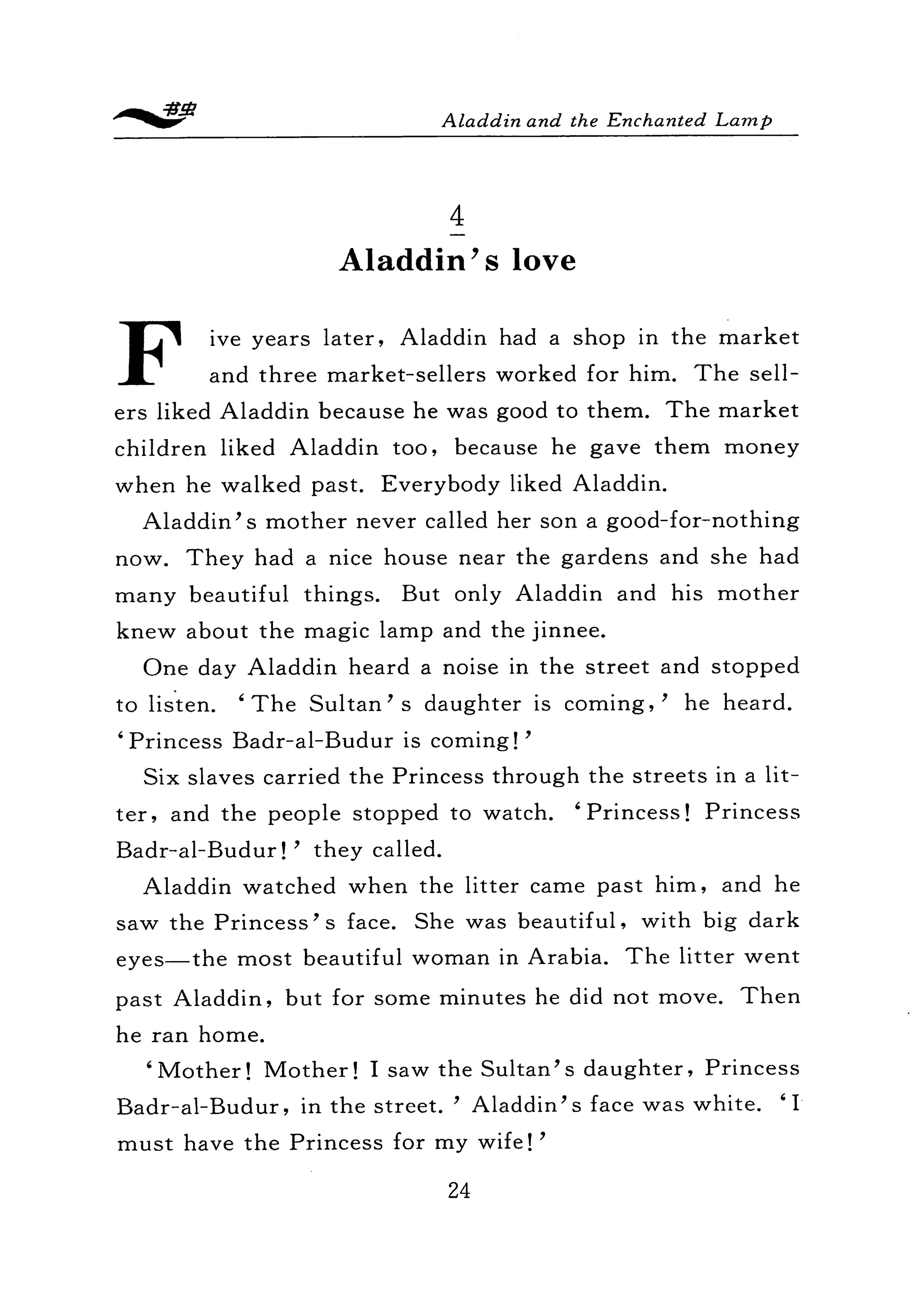 Aladdin and the Enchanted Lamp [2].pdf