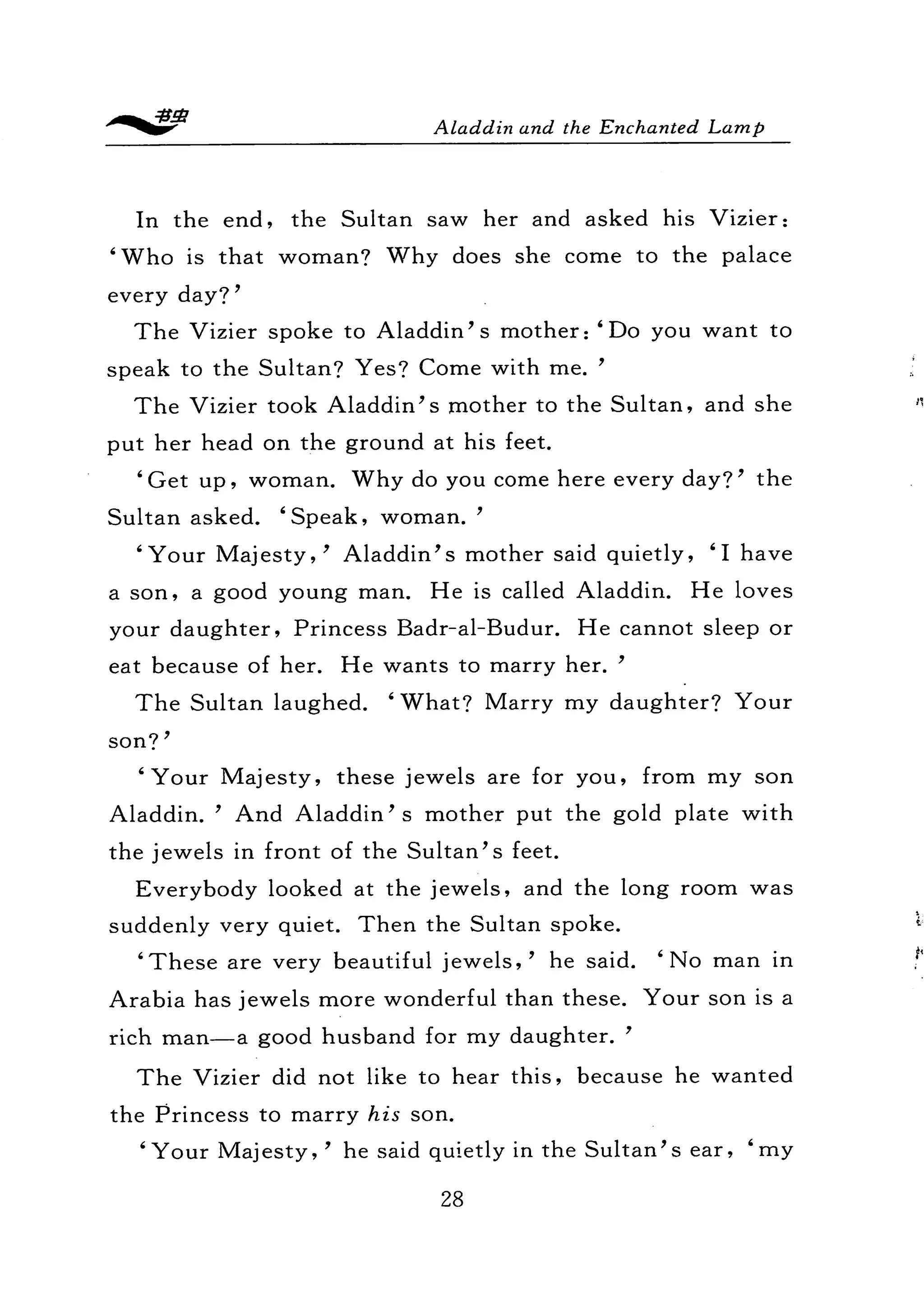 Aladdin and the Enchanted Lamp [2].pdf