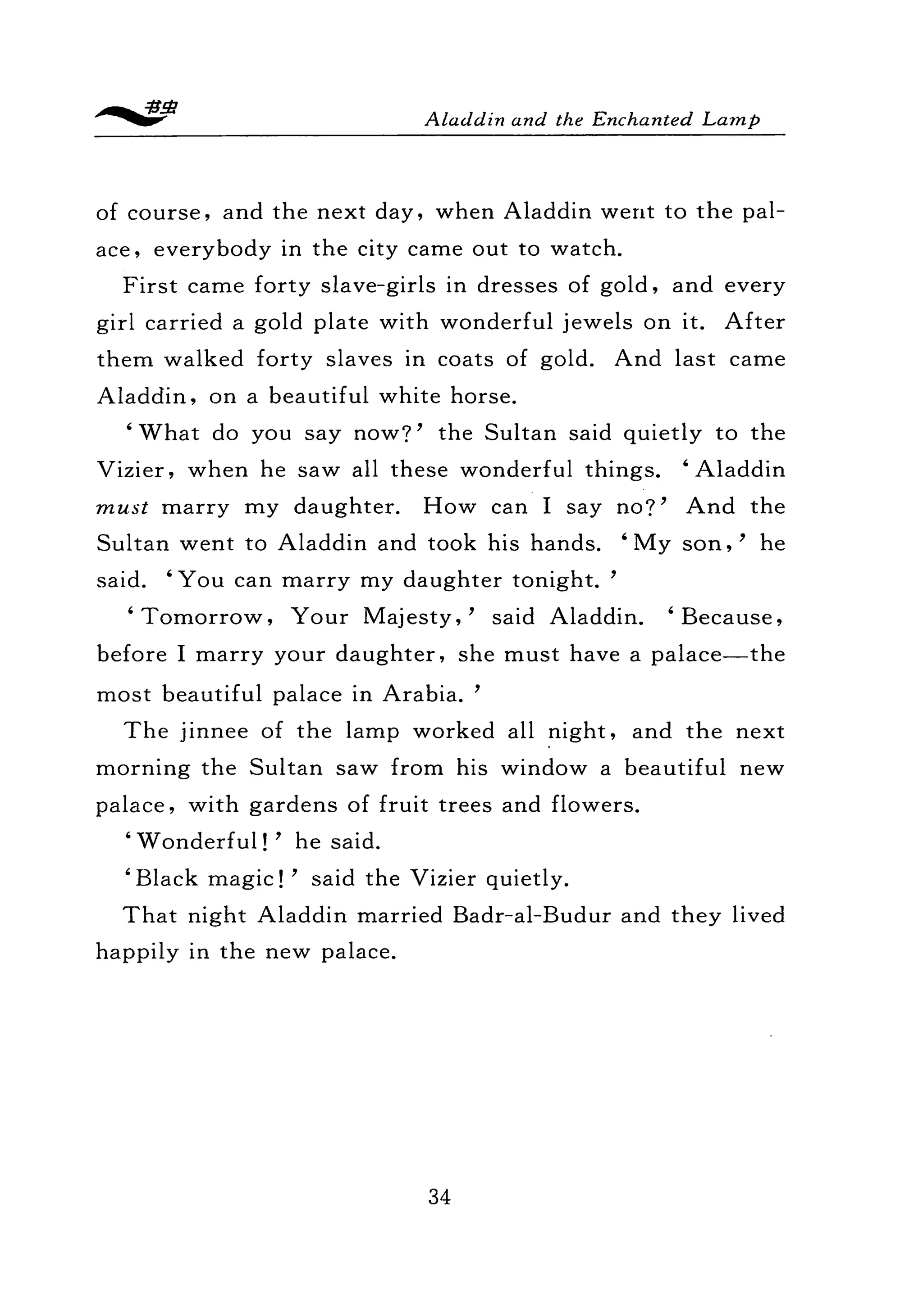 Aladdin and the Enchanted Lamp [2].pdf