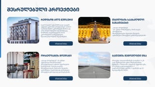 შესრულებულიპროექტები
რედისონბლუგუდაური
საქართველო ეტაპობრივად იკავებს
ადგილს ევროპის პოპულარულ სამთო-
სათხილამურო კურორტებს შორის და
ამას ბოლო წლების სტატისტიკაც
მოწმობს. საქართველოს მთის
კურორტების საინვესტიციო
შესაძლებლობების რეალიზების
სრულად ნახვა
ბათუმისშემოვლითიგზა
პროექტი ითვალისწინებს ბათუმის 14 კმ-
იანი შემოვლითი გზის მშენებლობას.
შენდება 2 ზოლიანი ასფალტ-ბეტონის გზა,
19 სახიდე გადასასვლელი, 4
სატრანსპორტო კვანძი, 5 გვირაბი და 57
წყალგამტარი მილი.
სრულად ნახვა
ორბელიანისმოედანი
„ალაგი ლოგისტიკს”-ის გუნდი
აქტიურად მონაწილობდა
პროექტისთვის საჭირო ტვირთების
ჩამოტანაში, რითაც თავისი
მნიშვნელოვანი წვლილი შეიტანა
აღნიშნული ისტრიულად ღირებული
პროექტის დროულად დასრულებაში.
სრულად ნახვა
თბილისისსაახალწლო
განათებები
„ალაგი ლოგისტიკს

-ის“ გუნდი მოხარულია, რომ თავის
პროფილით,

მნიშვნელოვანი წვლილი შეიტანა
აღნიშნული პროექტის განხორციელებაში.
სრულად ნახვა
 