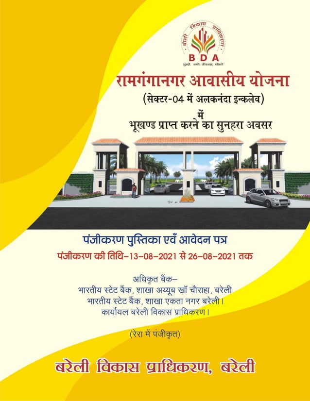  Alakhnanda Enclave Sector 4 Plots in Ramganga Nagar Yojan Bareilly