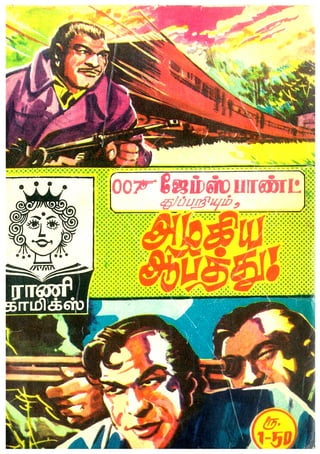 James Bond 007 - Azhakiya aabathu - Tamil Comics