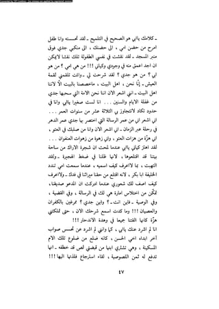 Alamam alhsen-fy-hlh-albr