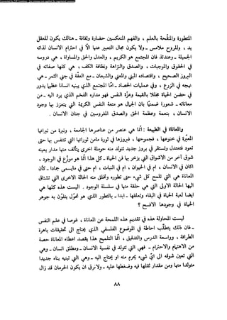 Alamam alhsen-fy-hlh-albr