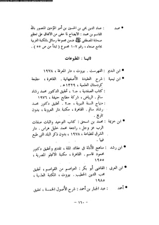 Alamam alzedy-ahmd