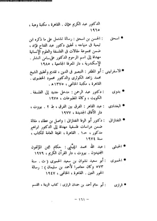 Alamam alzedy-ahmd