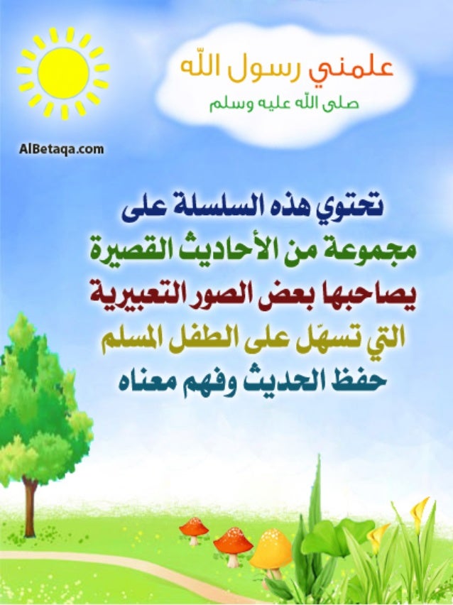 شبكة خير أمة السؤال معنى الكفر بالطاغوت Facebook