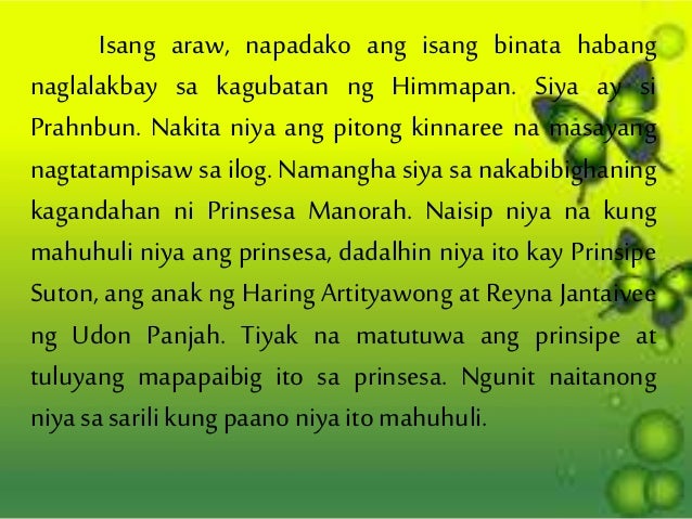 Alamat ni prinsesa manorah fil 9