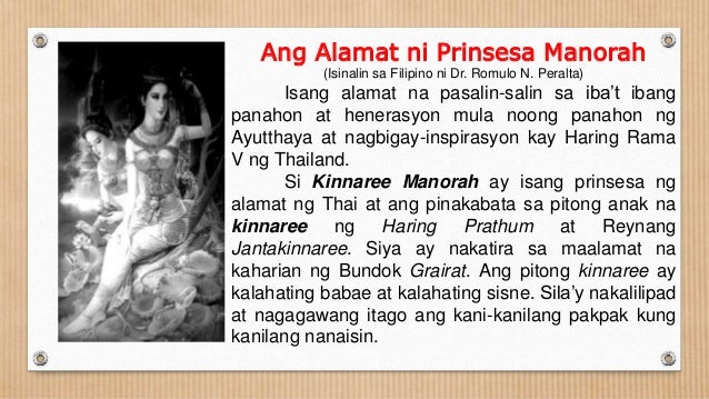 Alamat Ni Prinsesa Manorah Paano Sinimulan Ang Alamat