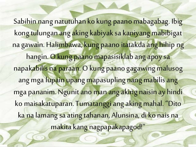 tungkung langit and alunsina essay Tungkung langit and alusina once of the stories about the creation of the world, which the old people of panay, especially to those living near to the mountain. tungkung langit and alunsina essay Tungkung langit and alusina once of the stories about the creation of the world, which the old people of panay, especially to those living near to the mountain.
