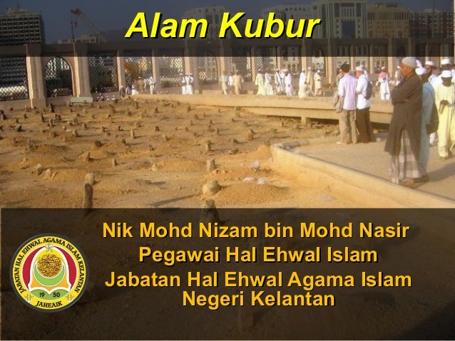 Alam Kubur