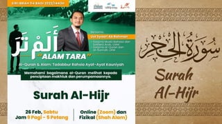 www.tadabburcentre.com
Surah
Al-Hijr
 