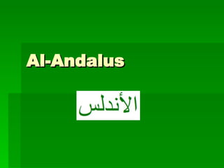 Al-Andalus 