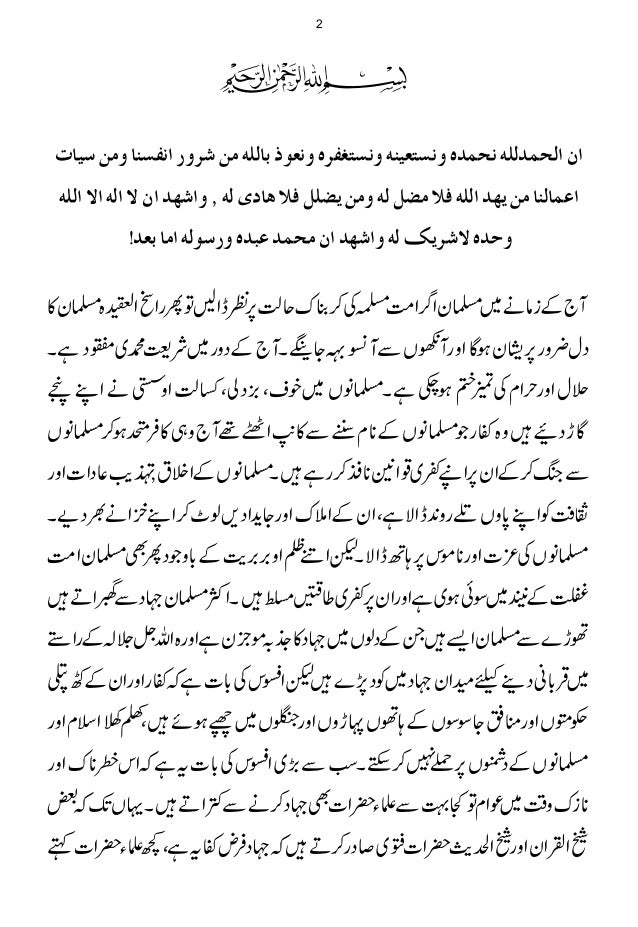 nmd w 界面活性剤