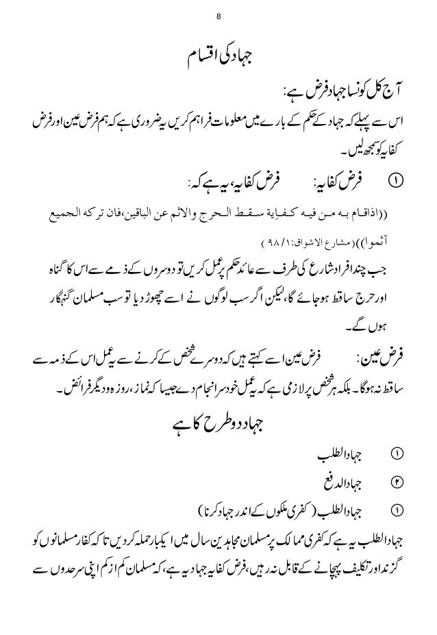 nmd w 界面活性剤