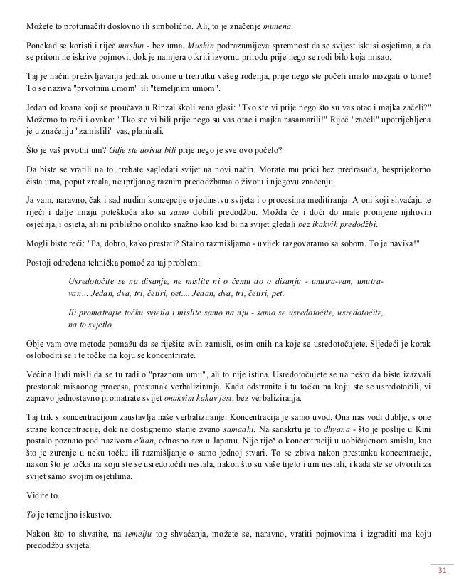 citati o tome da se ne žele zakačiti