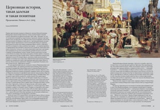Журнал СМА «Алашарбага», № 3 (2016)